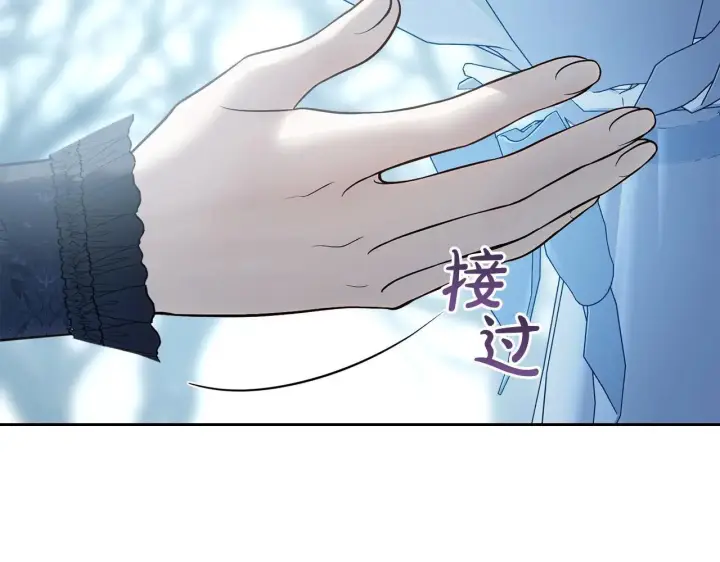 《冬城的小囚犯》第63话 天大的误会图111