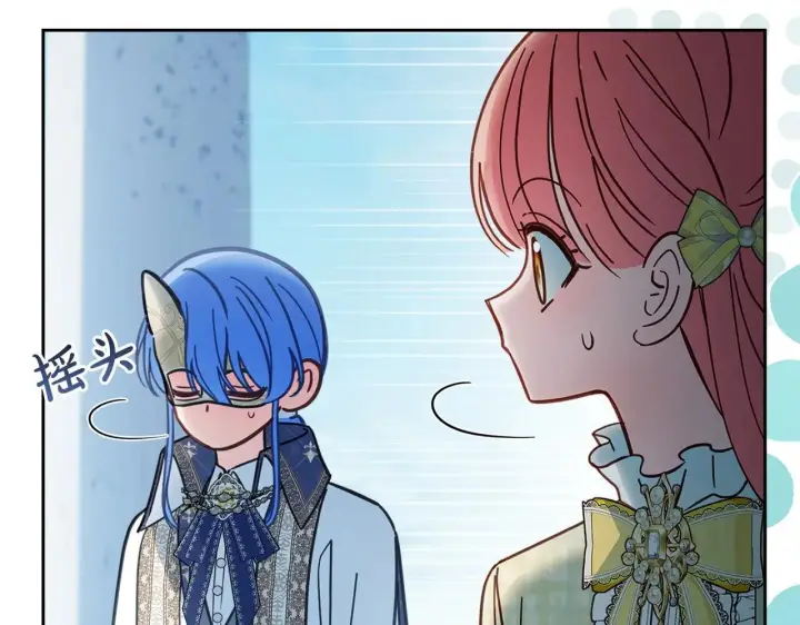 《冬城的小囚犯》第63话 天大的误会图149