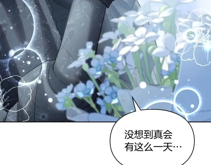 《冬城的小囚犯》第63话 天大的误会图155