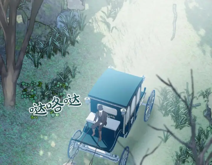 《冬城的小囚犯》第63话 天大的误会图3