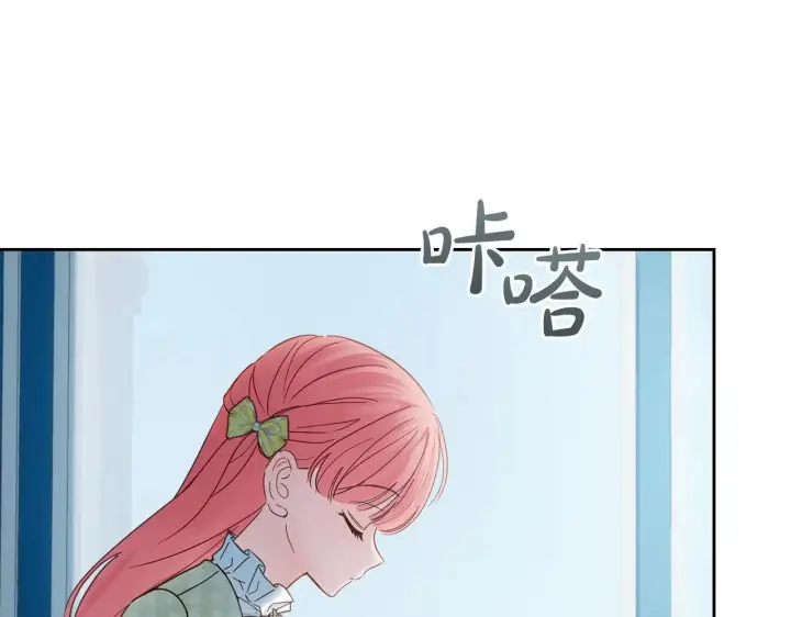 《冬城的小囚犯》第63话 天大的误会图38