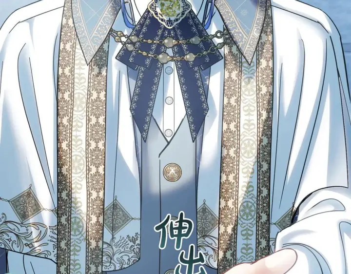 《冬城的小囚犯》第63话 天大的误会图47