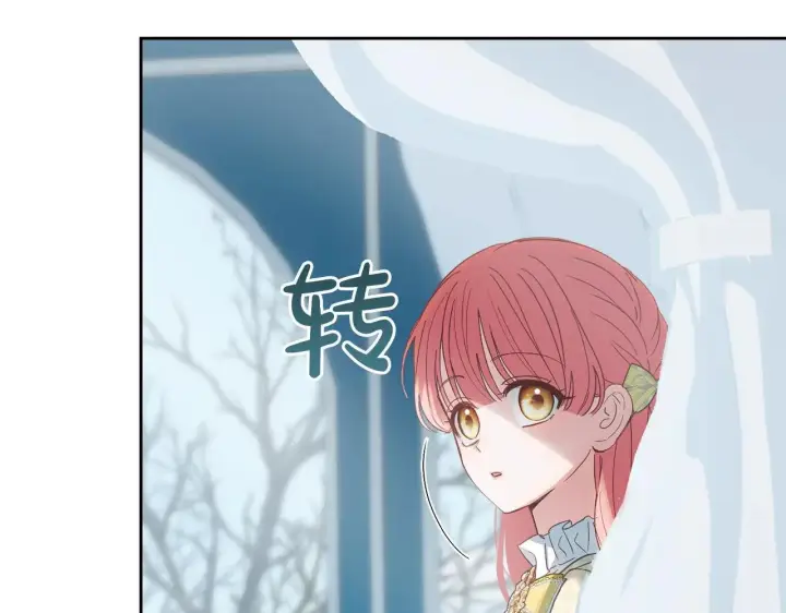 《冬城的小囚犯》第63话 天大的误会图6