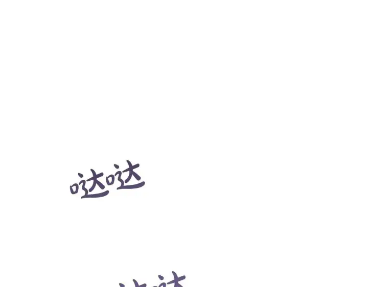 《冬城的小囚犯》第63话 天大的误会图70