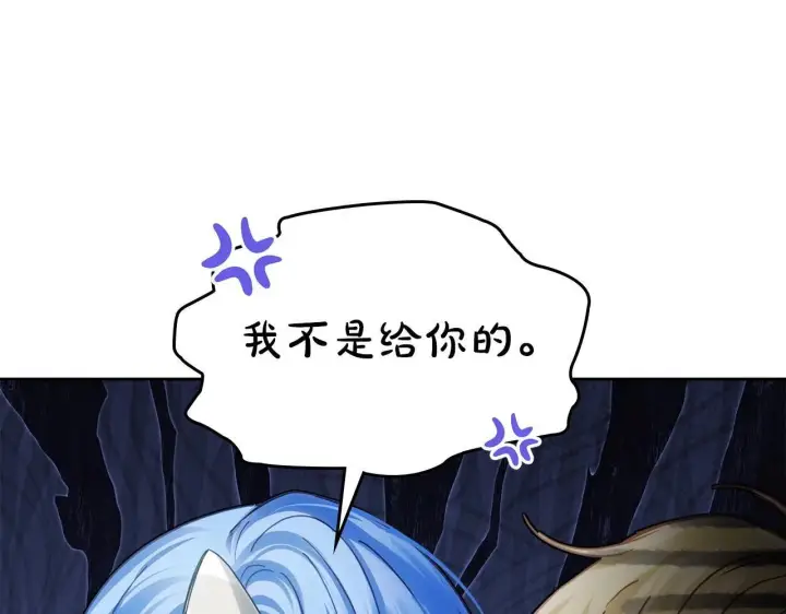 《冬城的小囚犯》第63话 天大的误会图74
