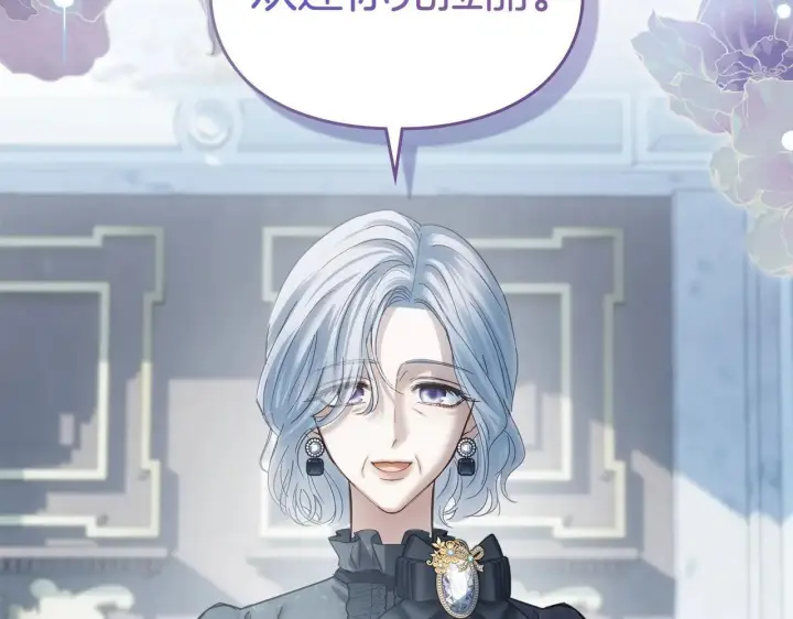 《冬城的小囚犯》第63话 天大的误会图86