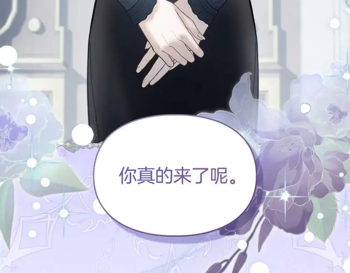 《冬城的小囚犯》第63话 天大的误会图88