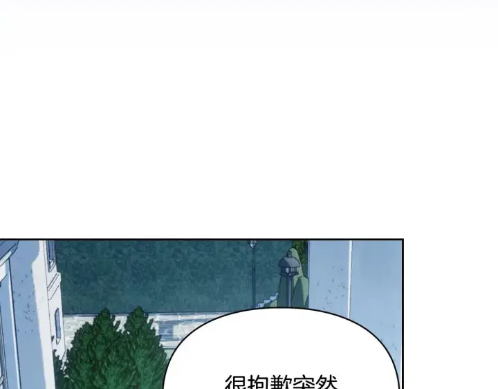 《冬城的小囚犯》第63话 天大的误会图90