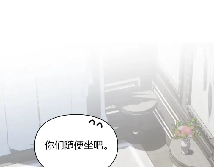 《冬城的小囚犯》第64话 为你着迷图3