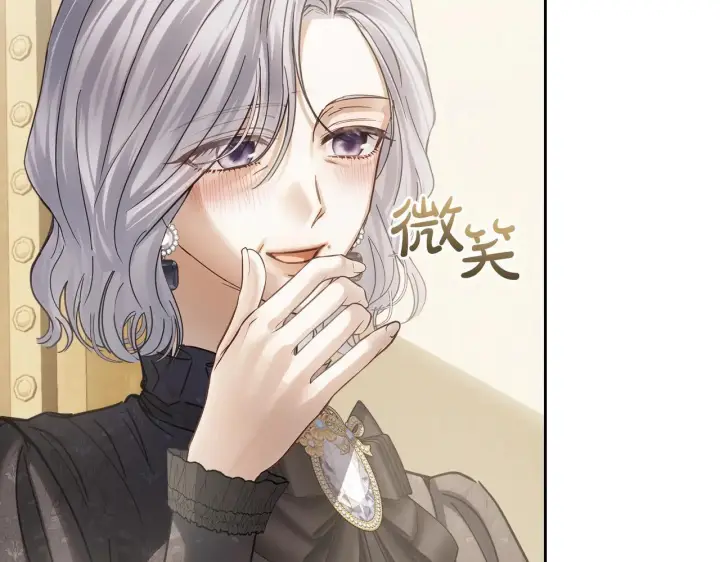 《冬城的小囚犯》第65话 无法真心祝福图5