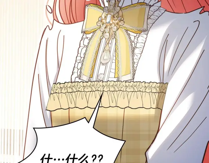 《冬城的小囚犯》第65话 无法真心祝福图9