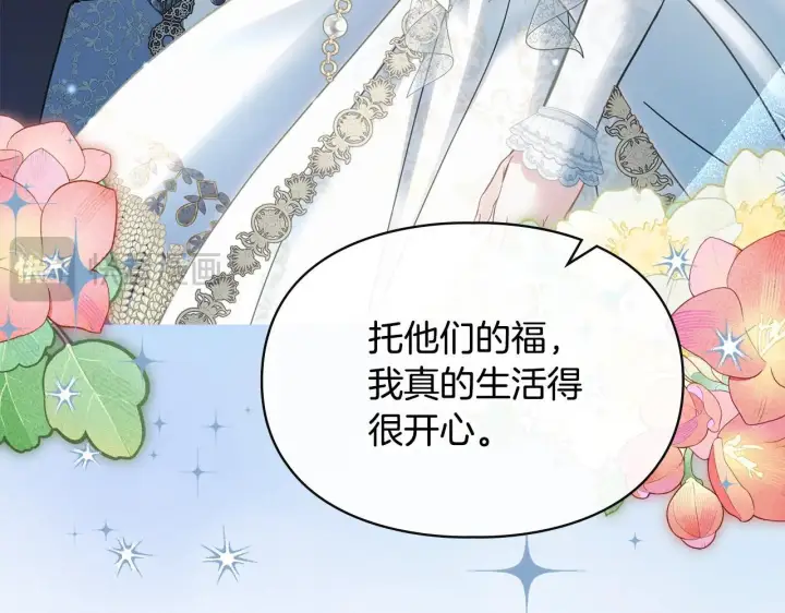 《冬城的小囚犯》第65话 无法真心祝福图93