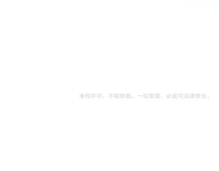 《冬城的小囚犯》第66话 茜茜图231