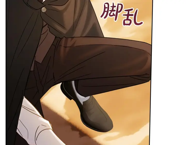 《冬城的小囚犯》第66话 茜茜图63