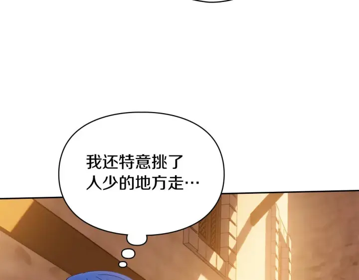 《冬城的小囚犯》第66话 茜茜图65