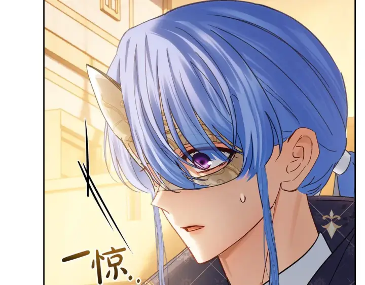 《冬城的小囚犯》第66话 茜茜图8