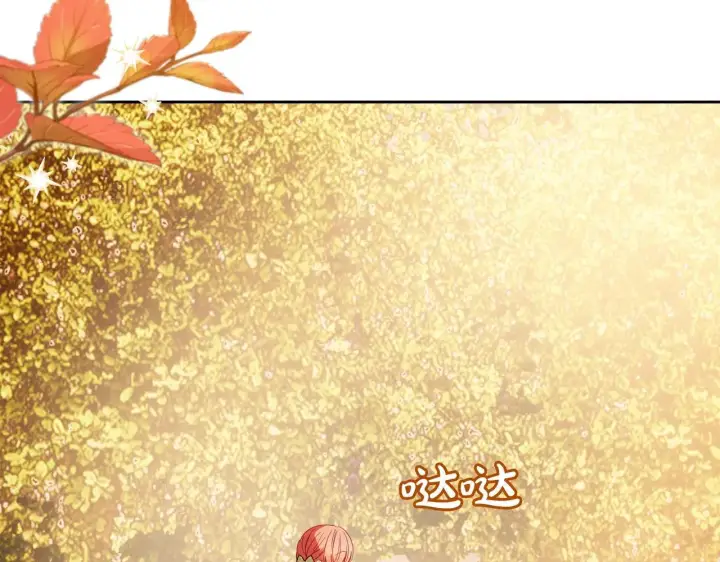《冬城的小囚犯》第66话 茜茜图98