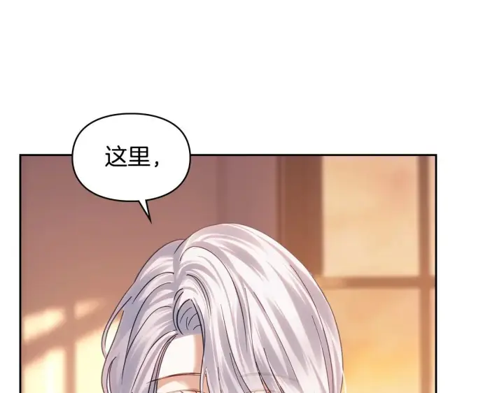 《冬城的小囚犯》第69话 确实是我图10