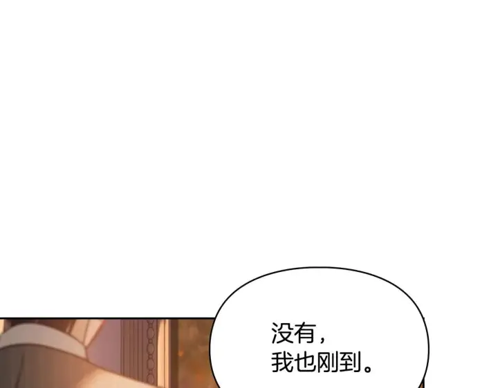 《冬城的小囚犯》第69话 确实是我图140