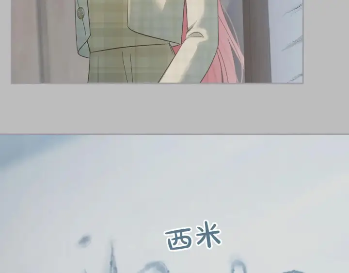 《冬城的小囚犯》第69话 确实是我图166