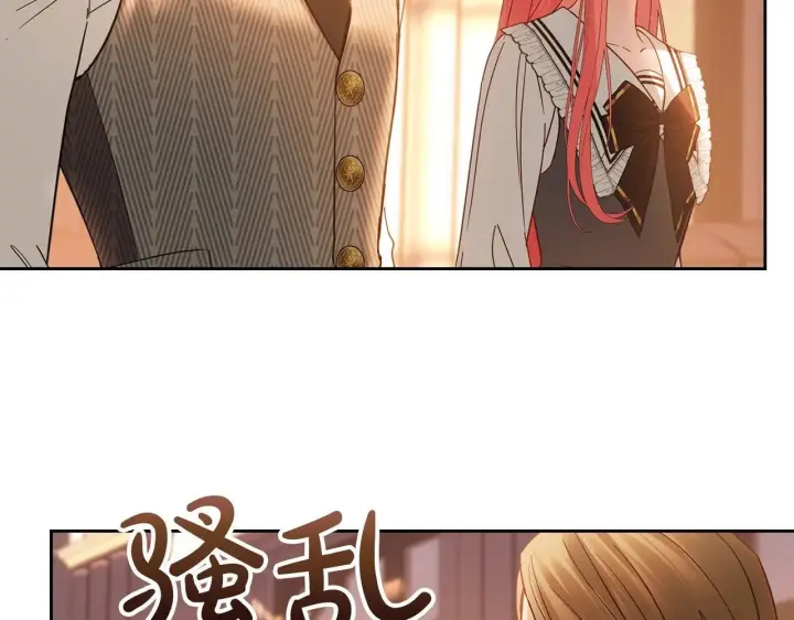 《冬城的小囚犯》第69话 确实是我图17