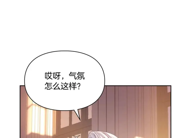 《冬城的小囚犯》第69话 确实是我图20
