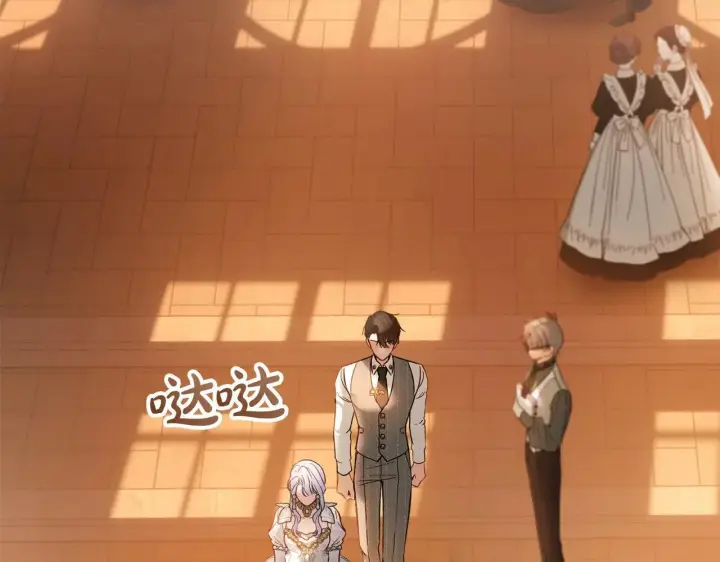 《冬城的小囚犯》第69话 确实是我图39