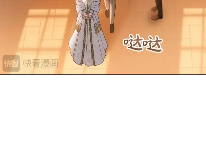 《冬城的小囚犯》第69话 确实是我图40