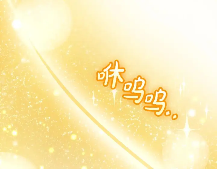 《冬城的小囚犯》第69话 确实是我图65