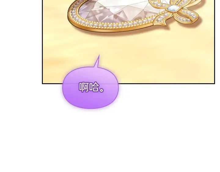 《冬城的小囚犯》第69话 确实是我图84