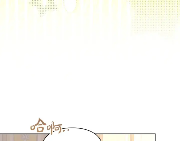 《冬城的小囚犯》第69话 确实是我图95
