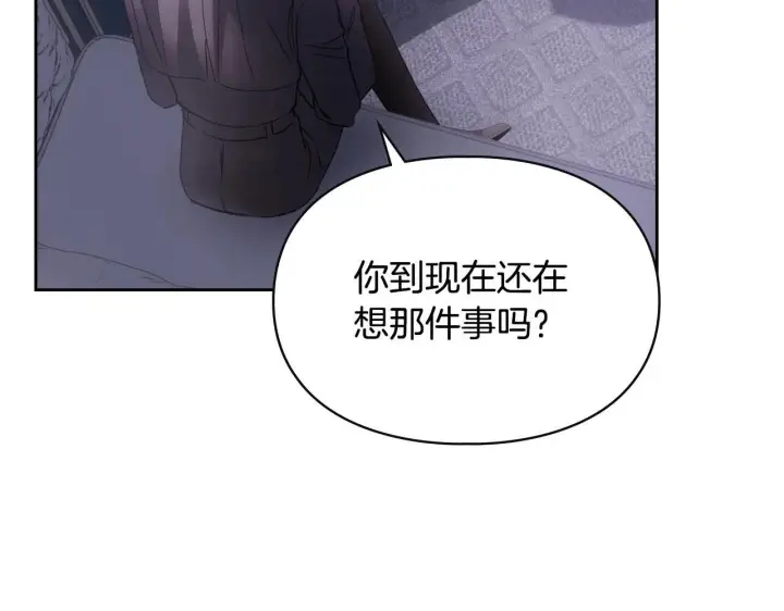 《冬城的小囚犯》第70话 兜兜转转图105