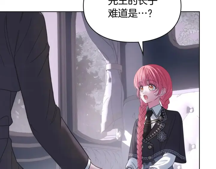 《冬城的小囚犯》第70话 兜兜转转图117