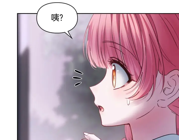 《冬城的小囚犯》第70话 兜兜转转图128