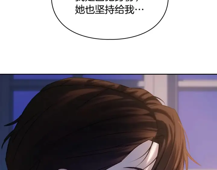 《冬城的小囚犯》第70话 兜兜转转图13
