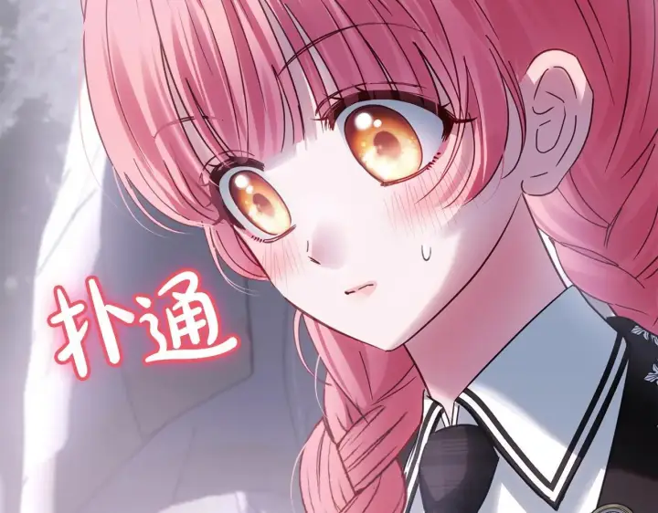 《冬城的小囚犯》第70话 兜兜转转图153