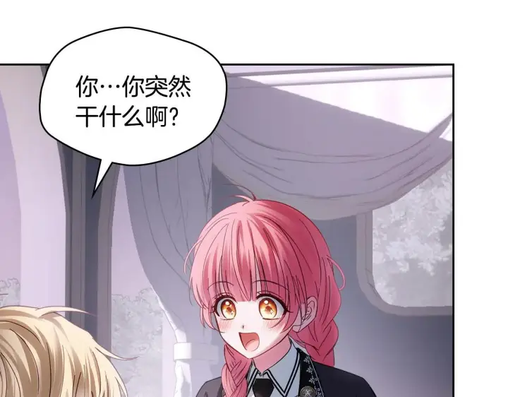 《冬城的小囚犯》第70话 兜兜转转图175