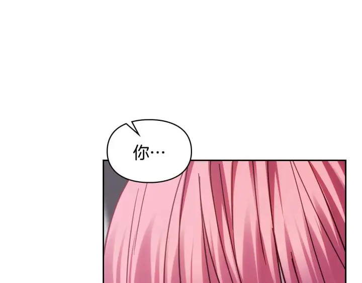 《冬城的小囚犯》第70话 兜兜转转图185