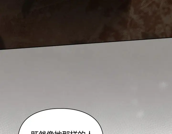 《冬城的小囚犯》第70话 兜兜转转图44