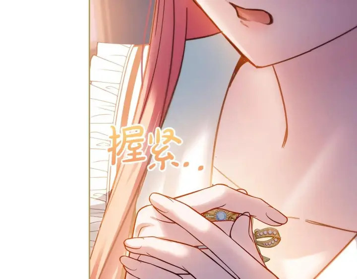 《冬城的小囚犯》第70话 兜兜转转图56
