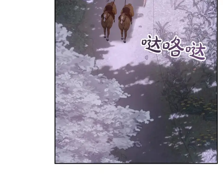 《冬城的小囚犯》第70话 兜兜转转图66