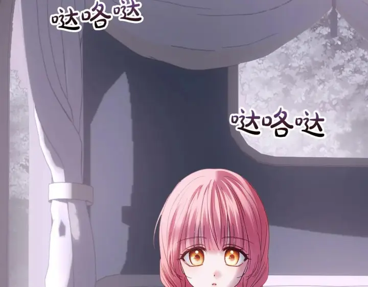 《冬城的小囚犯》第70话 兜兜转转图68