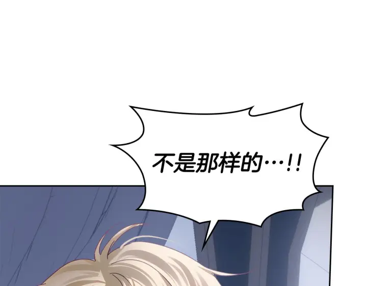 《冬城的小囚犯》第71话 想快点见到你图112