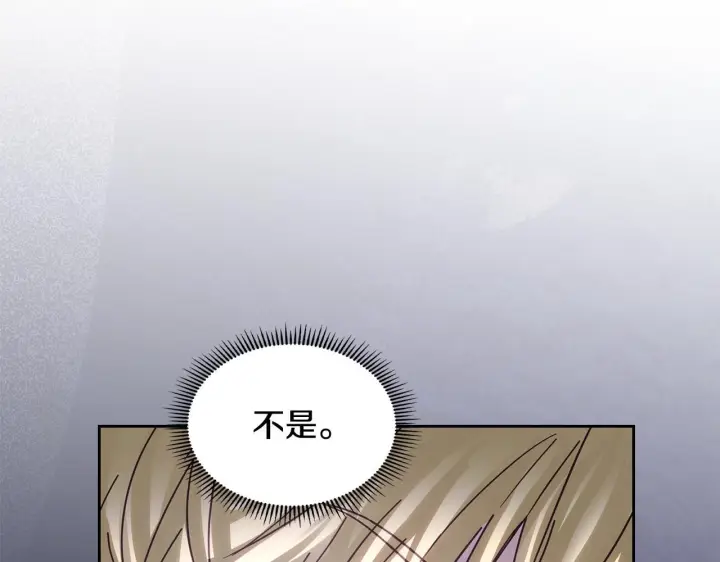 《冬城的小囚犯》第71话 想快点见到你图131