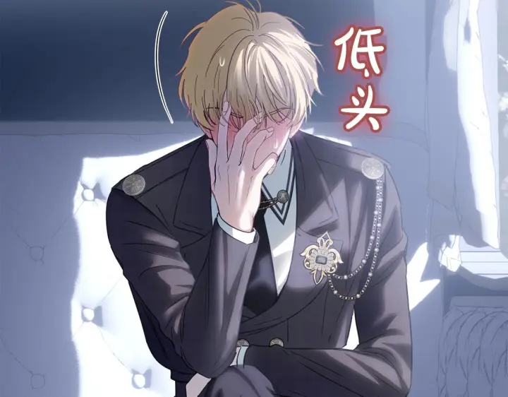 《冬城的小囚犯》第71话 想快点见到你图149