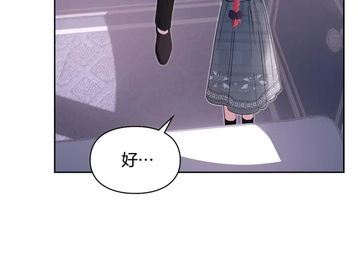 《冬城的小囚犯》第71话 想快点见到你图16
