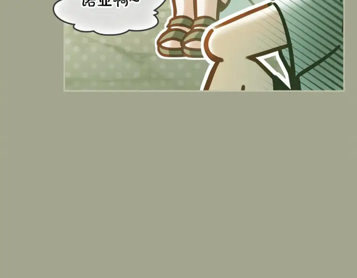 《冬城的小囚犯》第71话 想快点见到你图25