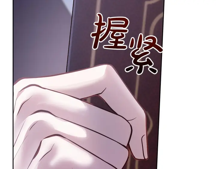 《冬城的小囚犯》第71话 想快点见到你图39