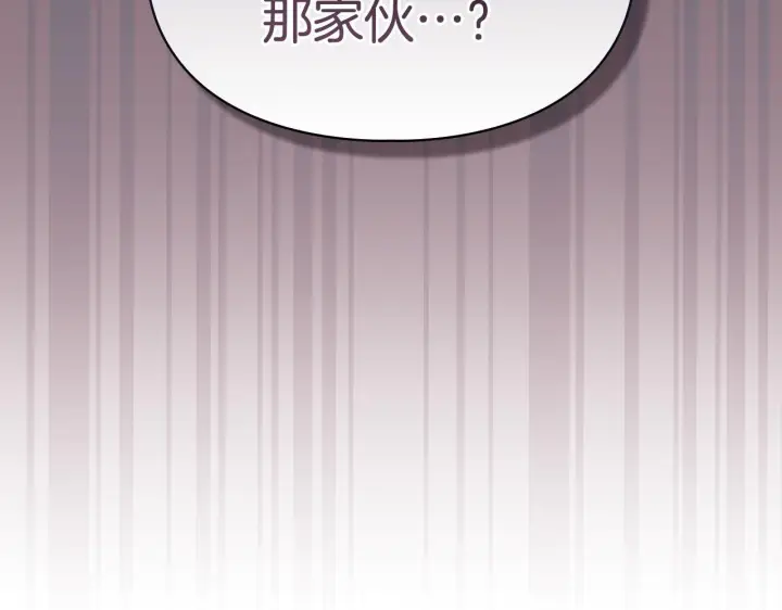 《冬城的小囚犯》第71话 想快点见到你图4