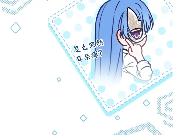 《冬城的小囚犯》第71话 想快点见到你图46